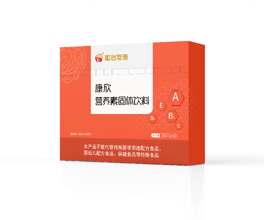 康欣包装盒~1.png