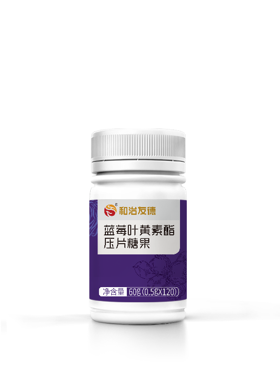 蓝莓叶黄素压片糖果2~2.png