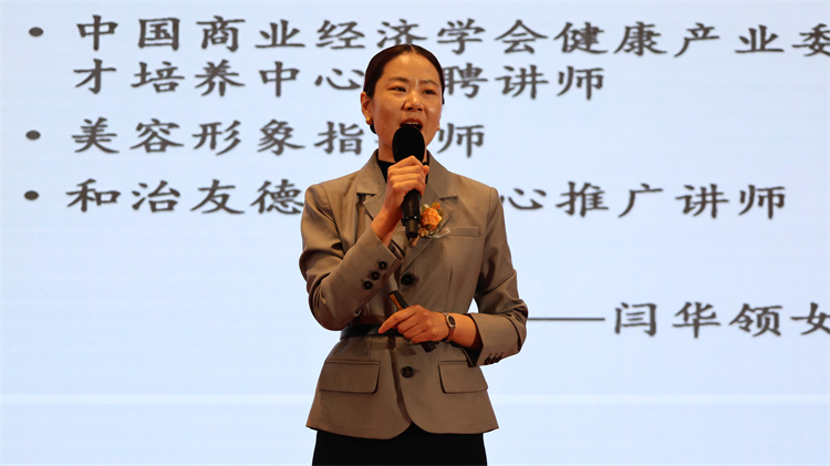 闫华领.jpg