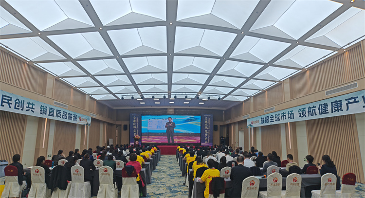 1.天津分会场.jpg