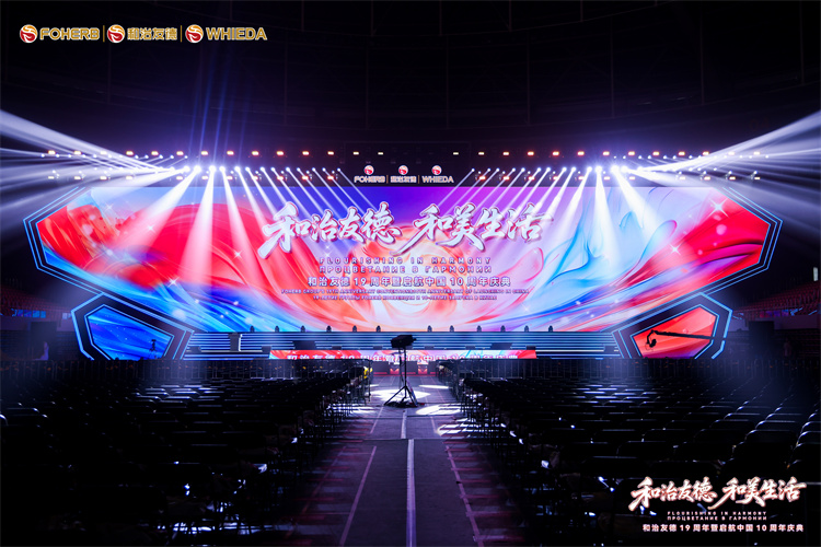 1.3主会场全景.jpg