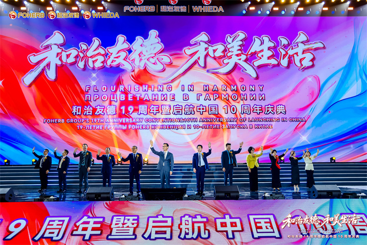 1.4公司系统领导站位.jpg