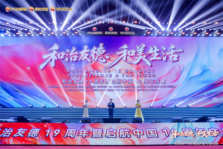 1.5主持人全景.jpg