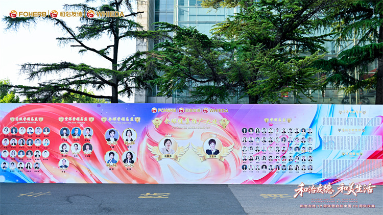 2.2分会场外景.jpg