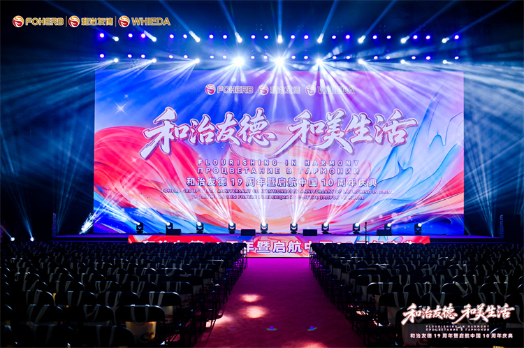 2.3分会场全景.jpg