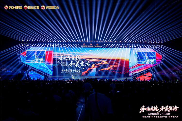3.2韩董全景.jpg
