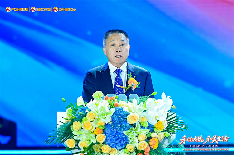 6.秘书长致辞.jpg