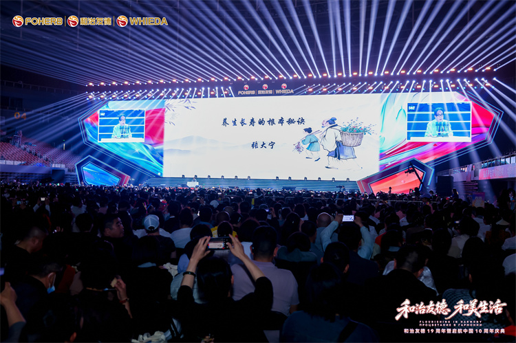 7.2张大宁教授全景.jpg