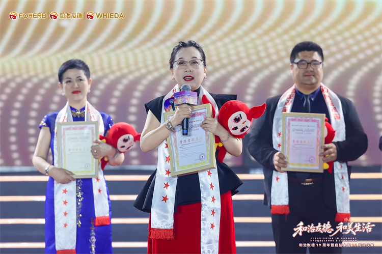 9.7.2五星分享2-肖萍.jpg