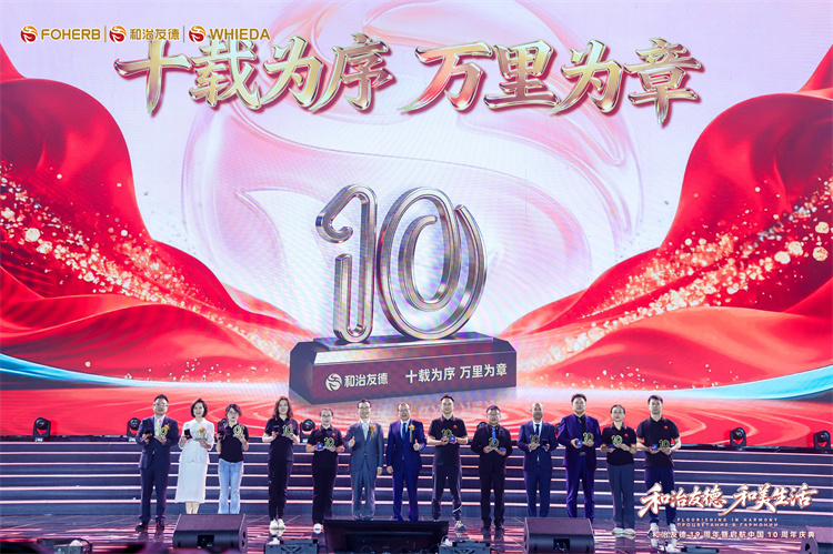 10.2公司.jpg