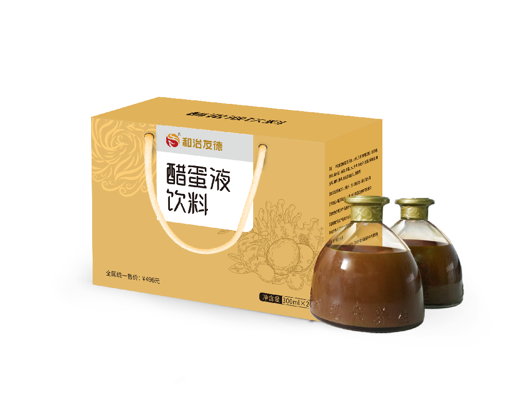 醋蛋归元液