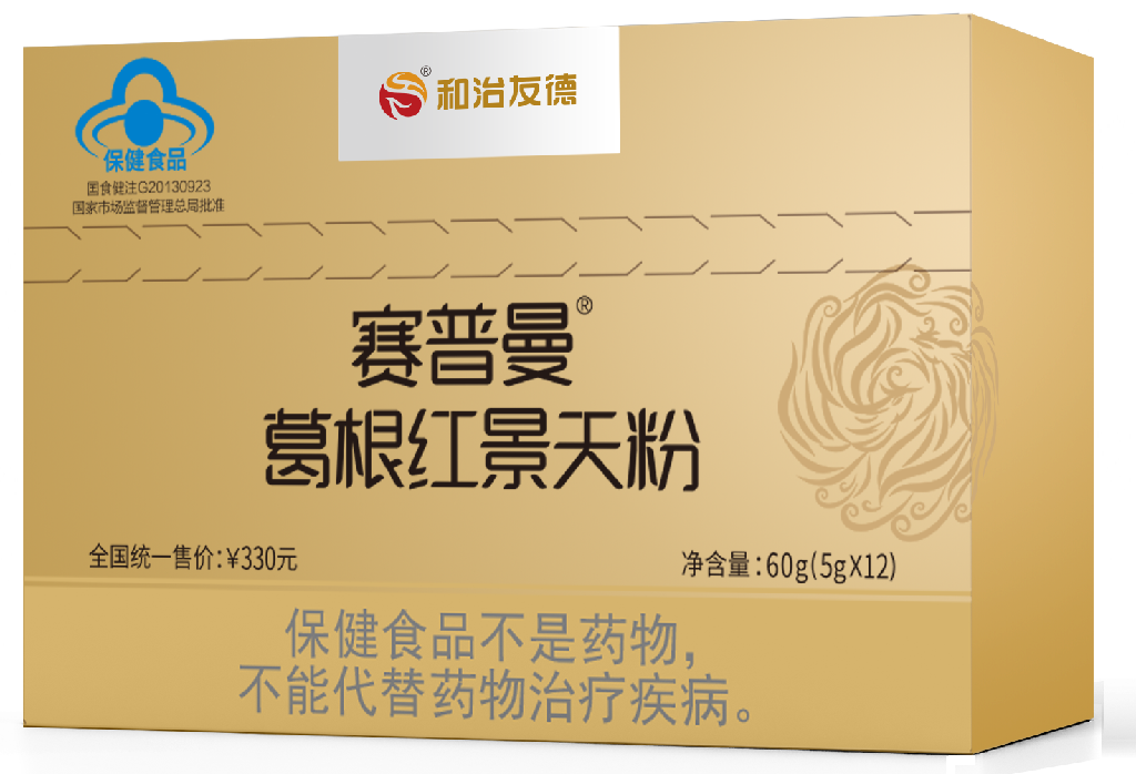 葛根红景天粉