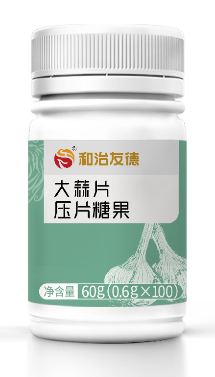 大蒜片压片糖果